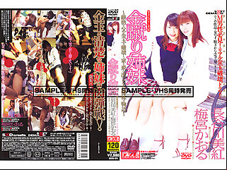 japanese,jav censored,asian